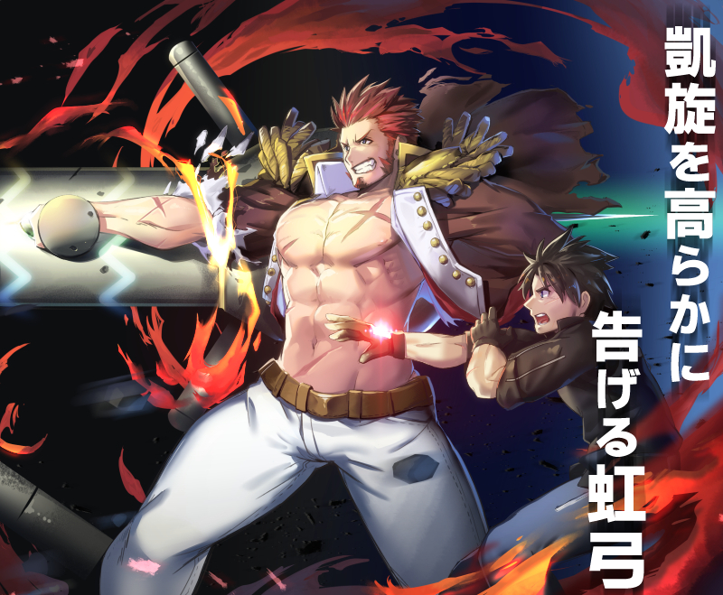 fujimaru ritsuka and napoleon bonaparte (fate and 1 more) drawn by waku_(ayamix)