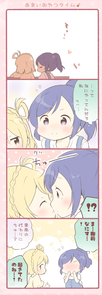 matsuura kanan and ohara mari (love live! and 1 more) drawn by saku_usako_(rabbit)