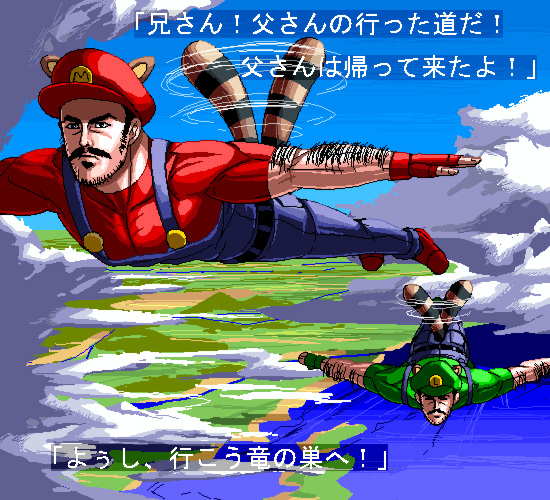 mario and luigi (mario and 1 more) drawn by kouno_(masao)