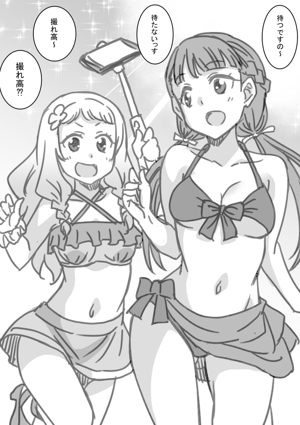 onitsuka natsumi and sakurakoji kinako (love live! and 1 more) drawn by marugoshi_teppei