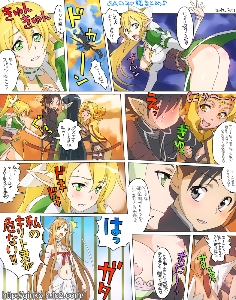 asuna, kirito, leafa, titania, sakuya, and 1 more (sword art online) drawn by ginko_(silver_fox)