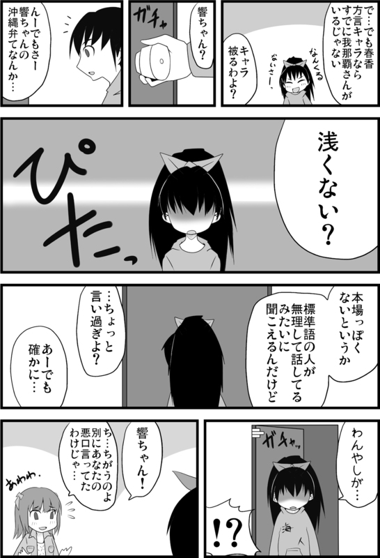kisaragi chihaya, amami haruka, ganaha hibiki, and akizuki ritsuko (idolmaster)