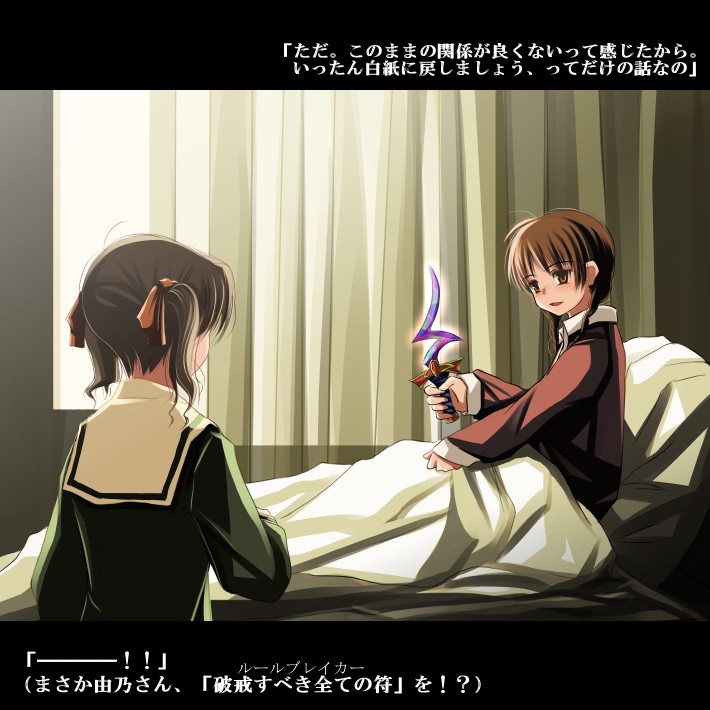 fukuzawa yumi and shimazu yoshino (fate and 2 more) drawn by yuuji_overall