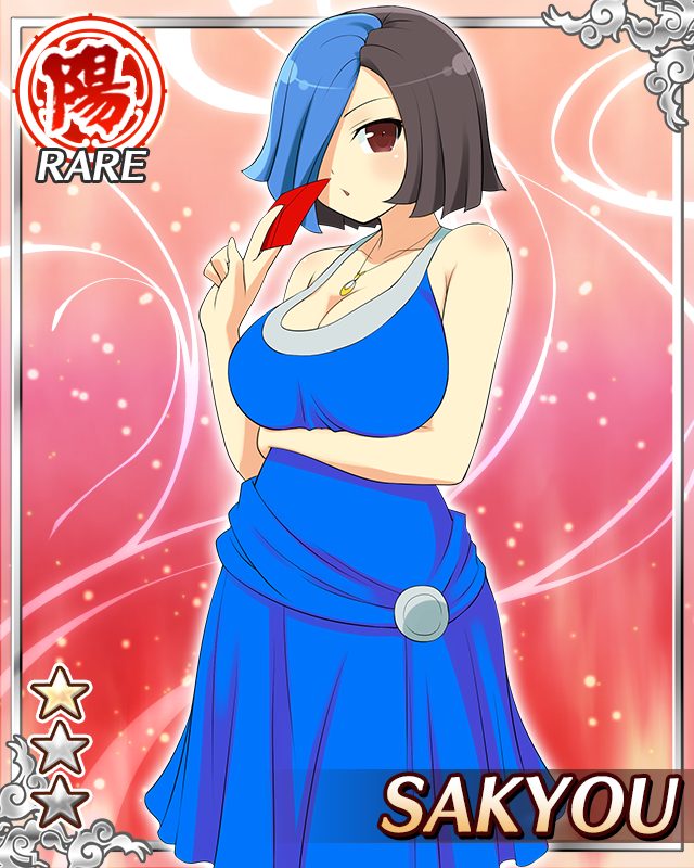 sakyou (senran kagura and 1 more) drawn by yaegashi_nan