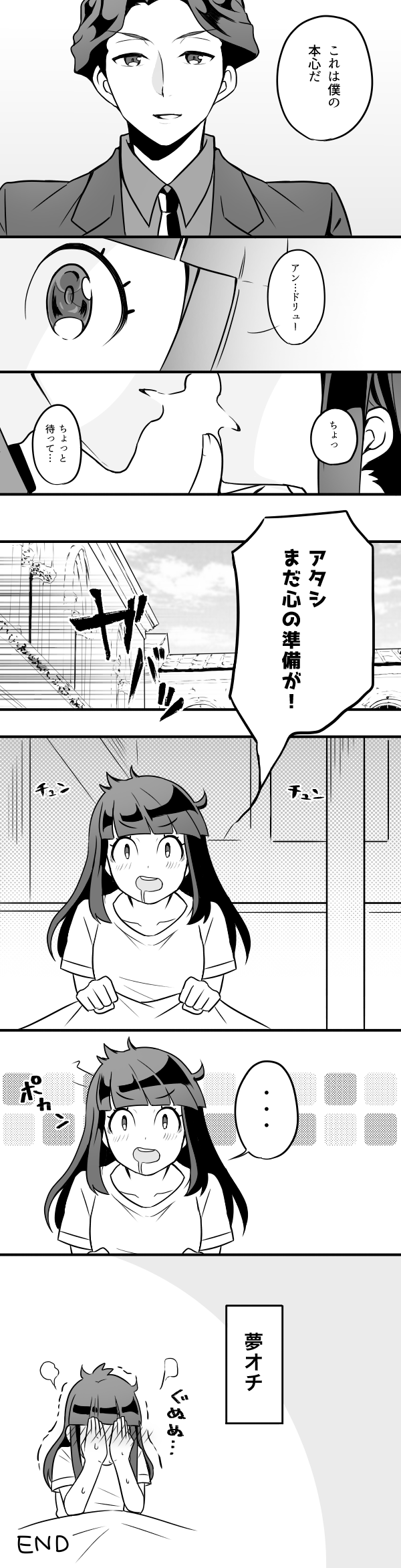 kagari atsuko and andrew hanbridge (little witch academia) drawn by nakajima_asuka