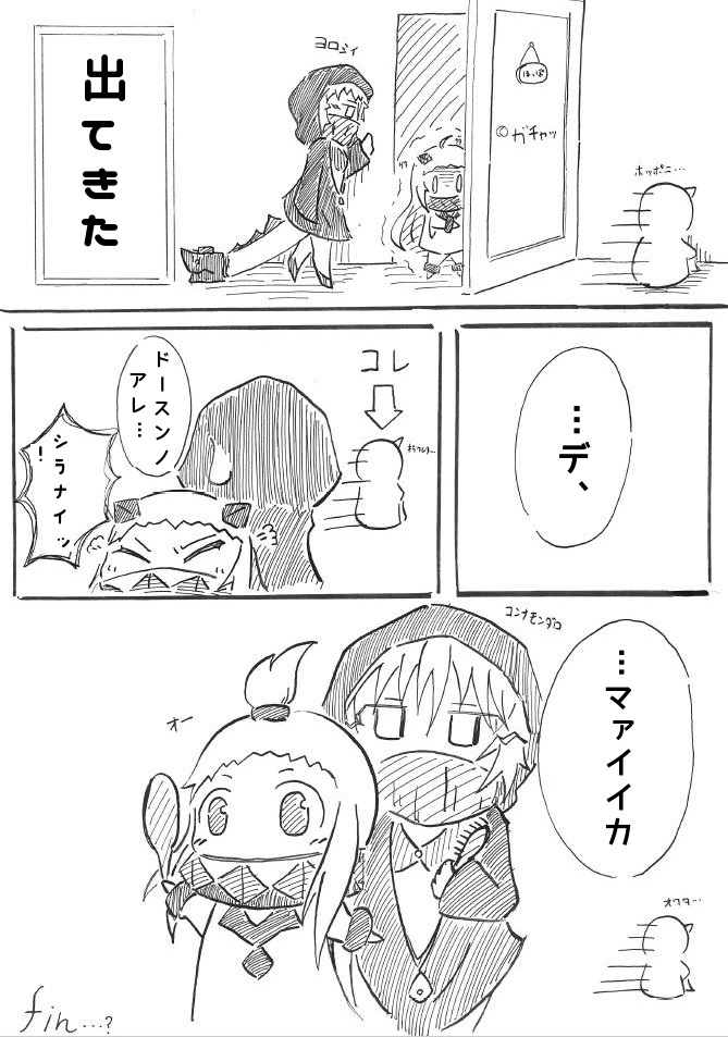 northern ocean princess, seaport princess, and re-class battleship (kantai collection) drawn by sakamoto_fez