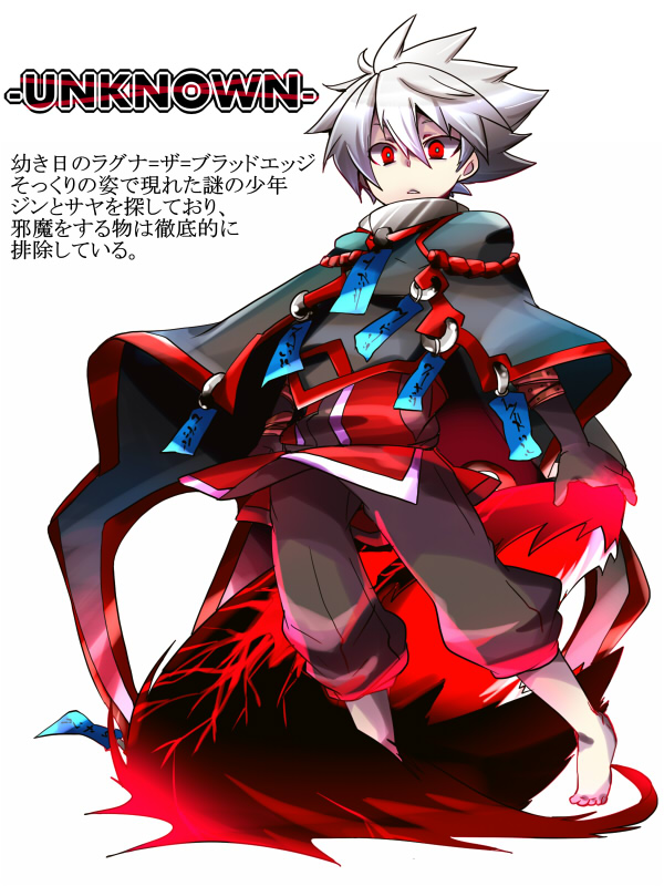 ragna the bloodedge, nu-13, and dead spike (blazblue) drawn by kuro_yuzu