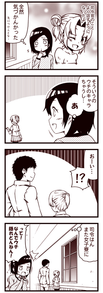 admiral, shiranui, kagerou, and kuroshio (kantai collection) drawn by kouji_(campus_life)
