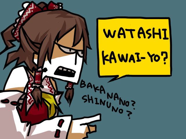 hakurei reimu (touhou) drawn by daina_(encore62)