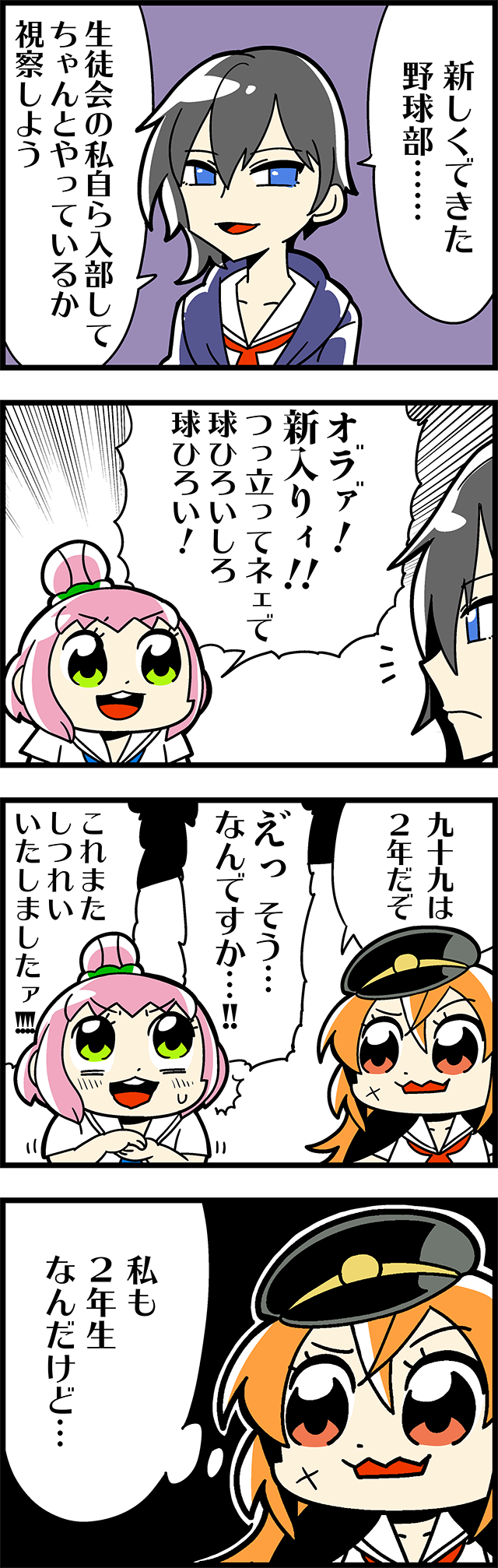 tsukumo kana, iwaki yoshimi, and ikusa katato (cinderella series and 1 more) drawn by bkub