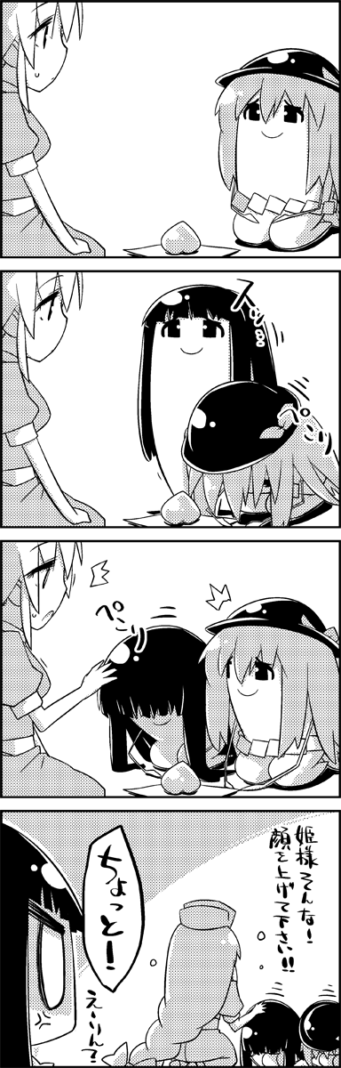 hinanawi tenshi, houraisan kaguya, and yagokoro eirin (touhou) drawn by tani_takeshi