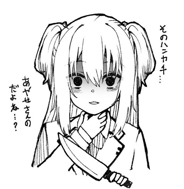 arihara nanami (riddle joker and 1 more) drawn by tft_(tft7822)