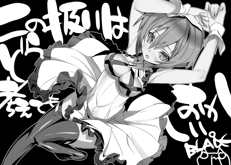 zessica wong (aquarion and 1 more) drawn by blade_(galaxist)