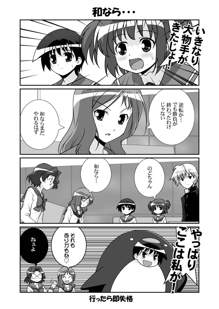 miyanaga saki, takei hisa, kataoka yuuki, someya mako, and suga kyoutarou (saki) drawn by mikage_takashi