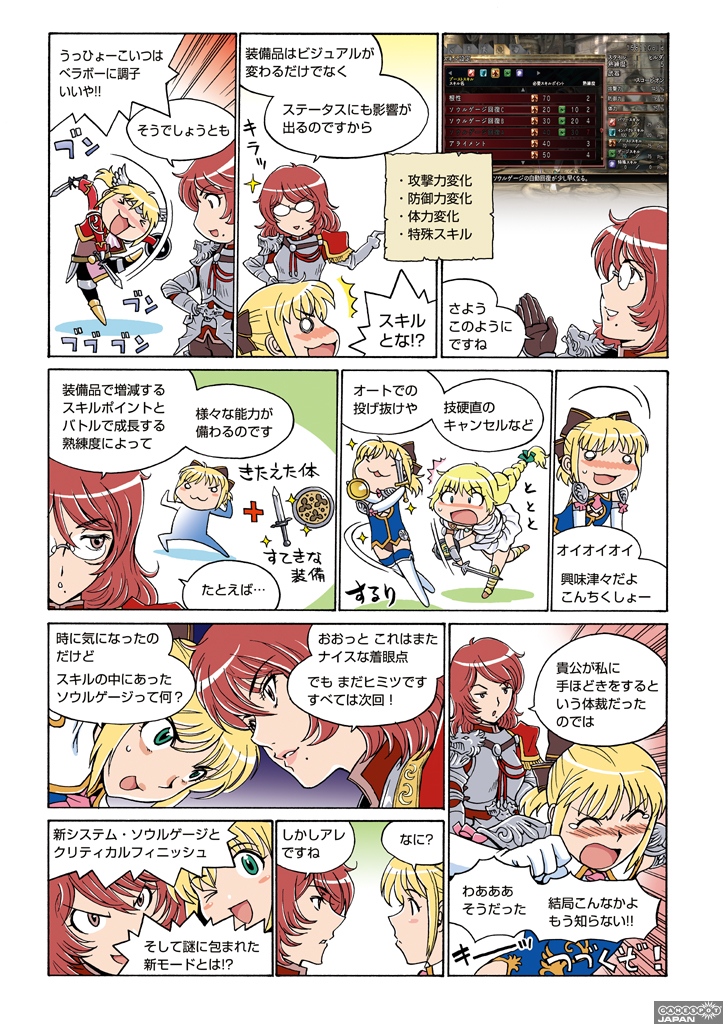 cassandra alexandra and hildegard von krone (soulcalibur) drawn by takatou_rui