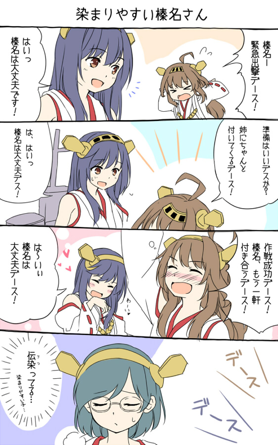 kongou, haruna, and kirishima (kantai collection) drawn by niichi_(komorebi-palette)