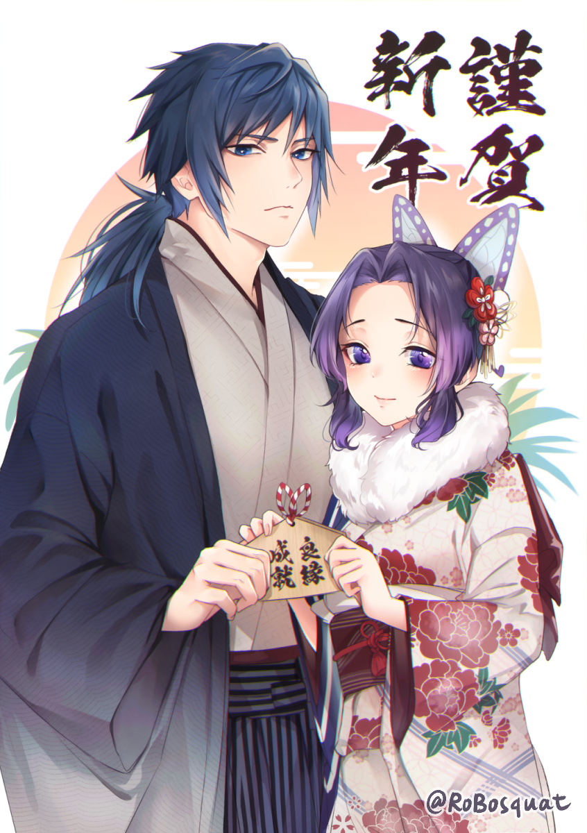 kochou shinobu and tomioka giyuu (kimetsu no yaiba) drawn by carrot_(robosquat)