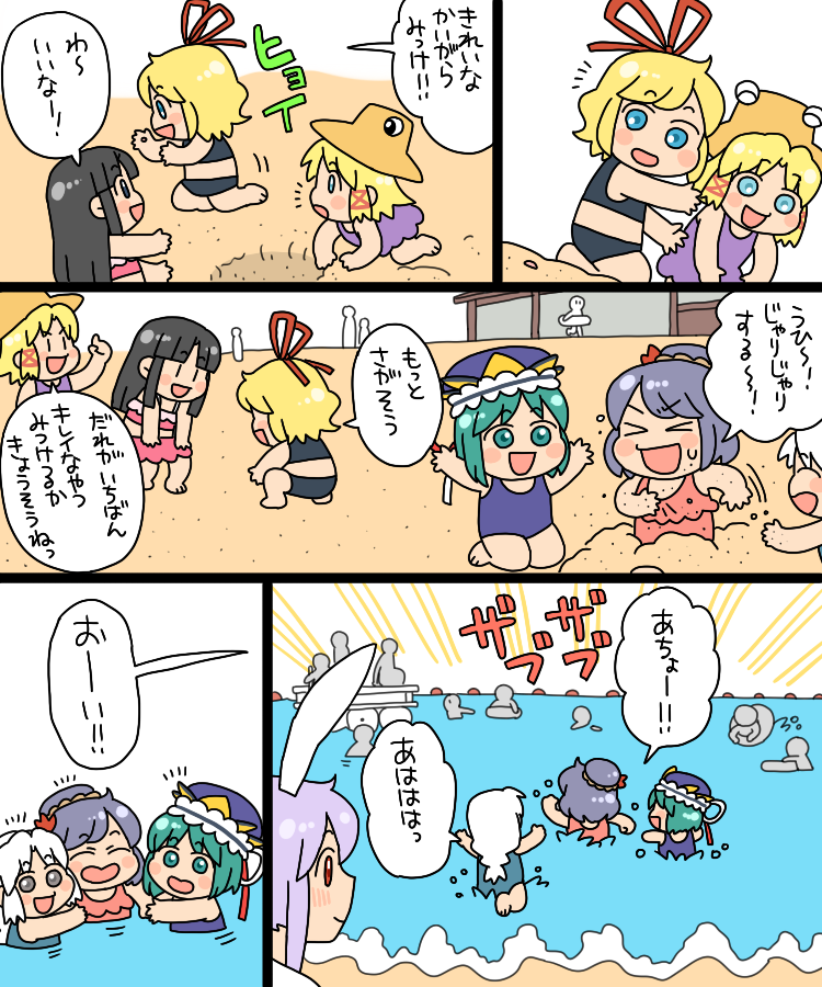 reisen udongein inaba, moriya suwako, houraisan kaguya, yasaka kanako, yagokoro eirin, and 2 more (touhou) drawn by koyama_shigeru