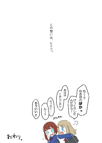 ayase alisa and kosaka yukiho (love live! and 1 more) drawn by ast