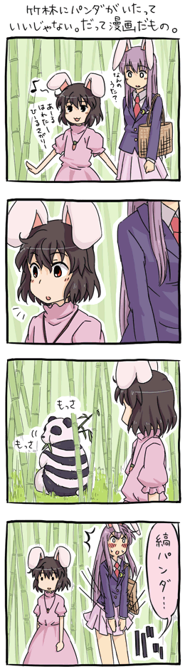 reisen udongein inaba and inaba tewi (touhou) drawn by kannari