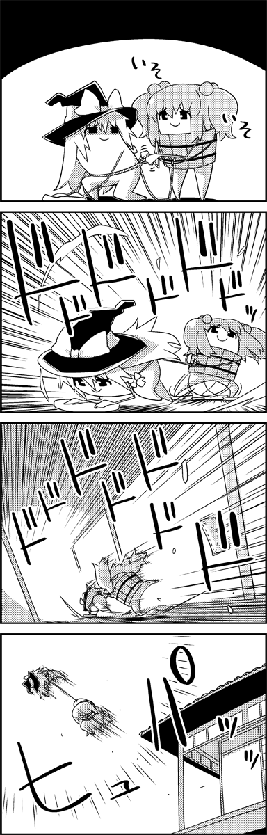 kirisame marisa and kisume (touhou) drawn by tani_takeshi