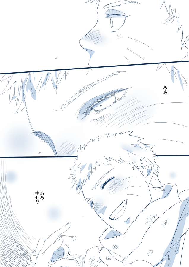 uzumaki naruto (naruto) drawn by yamisuke_(silent-black)