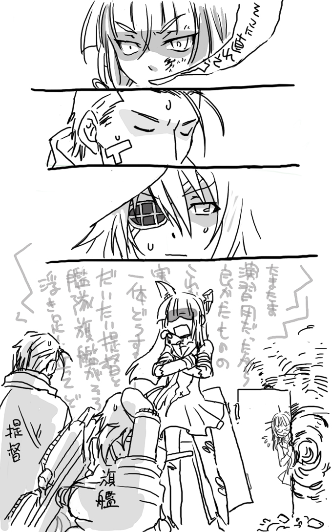 admiral, murakumo, kiso, and choukai (kantai collection) drawn by kai_(akamekogeme)