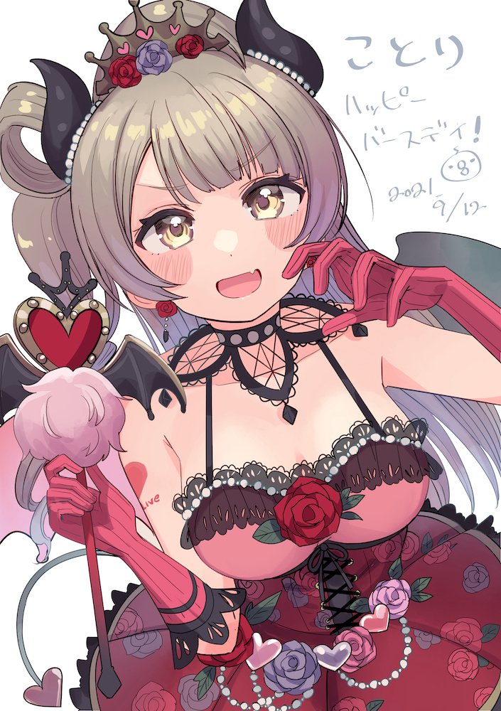 minami kotori (love live! and 2 more) drawn by cream_(nipakupa)