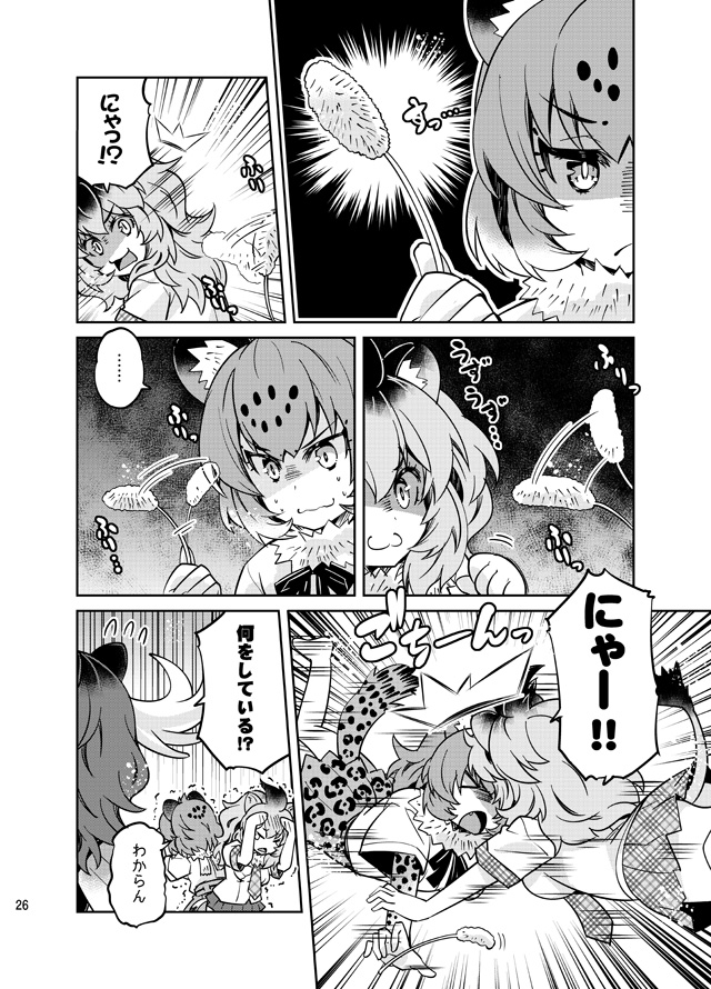 jaguar, lion, and moose (kemono friends) drawn by imu_sanjo