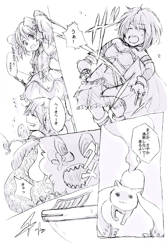 kaname madoka, miki sayaka, kyubey, and charlotte (mahou shoujo madoka magica) drawn by naruian