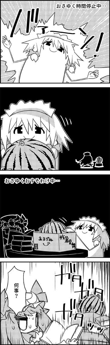 izayoi sakuya, patchouli knowledge, and hong meiling (touhou) drawn by tani_takeshi