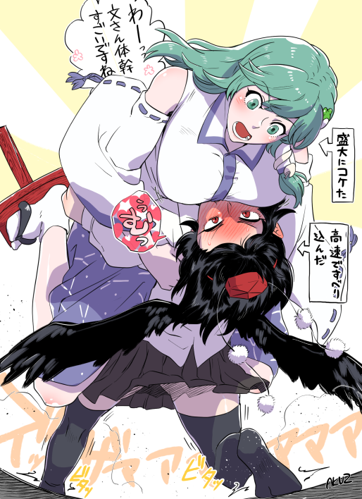 kochiya sanae and shameimaru aya (touhou) drawn by akutsu_(demodori)