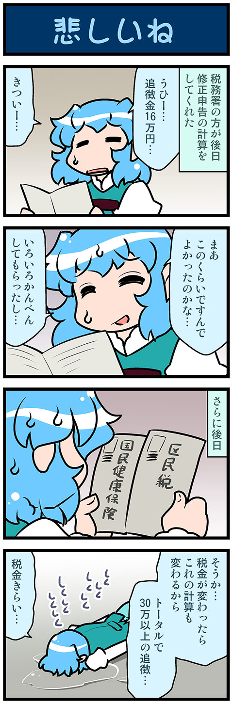 tatara kogasa (touhou) drawn by mizuki_hitoshi