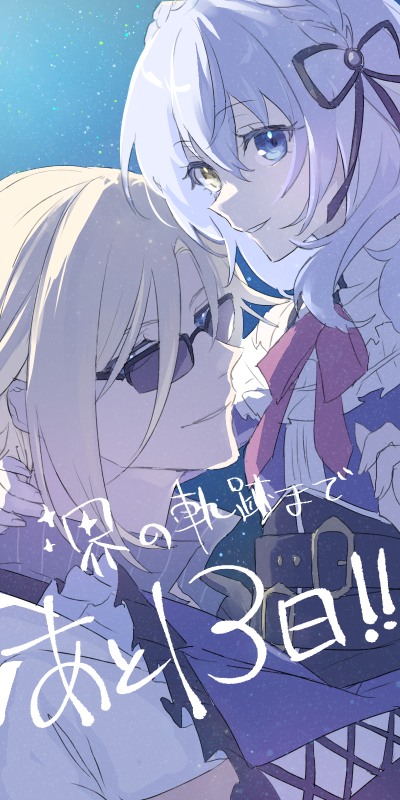 lapis rosenberg and rufus albarea (eiyuu densetsu and 2 more) drawn by poki_(as9861164216765)