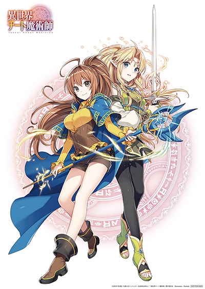 azuma rin and miyura (isekai cheat magician) drawn by nardack