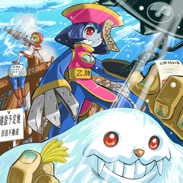 lilith, hsien-ko, b.b. hood, and sasquatch (darkstalkers) drawn by moljib