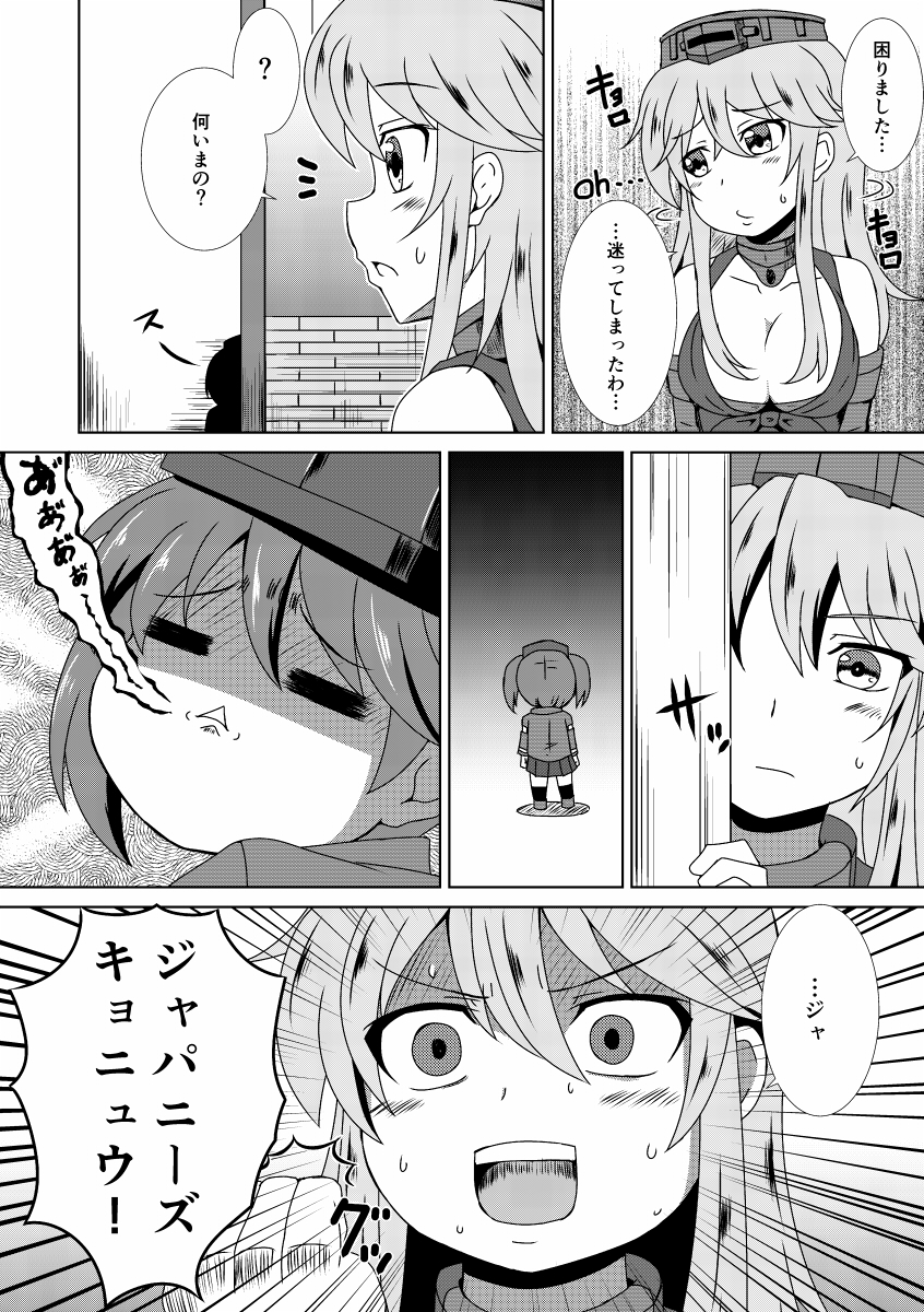 ryuujou and iowa (kantai collection) drawn by nishi_koutarou