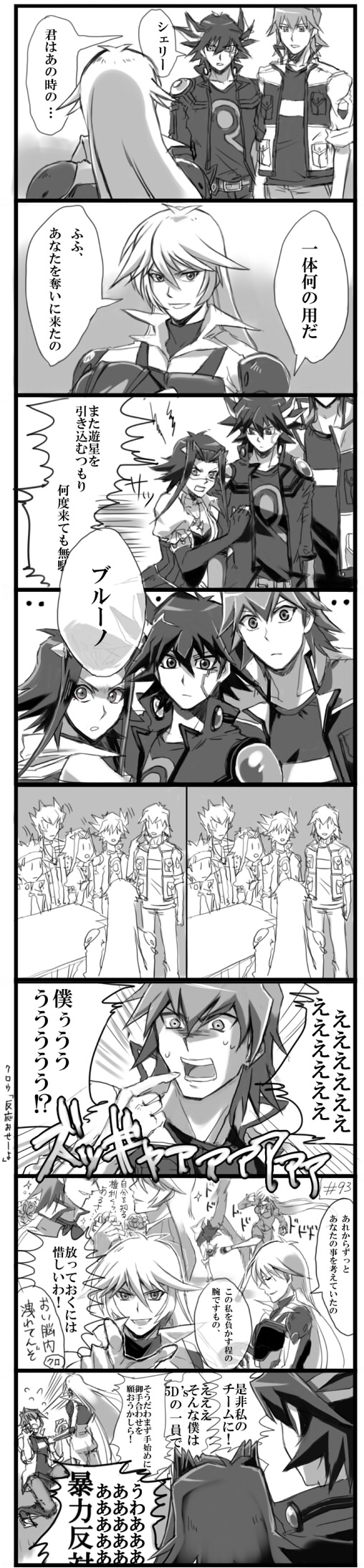 fudo yusei, izayoi aki, jack atlas, bruno, crow hogan, and 1 more (yu-gi-oh! and 1 more) drawn by machch