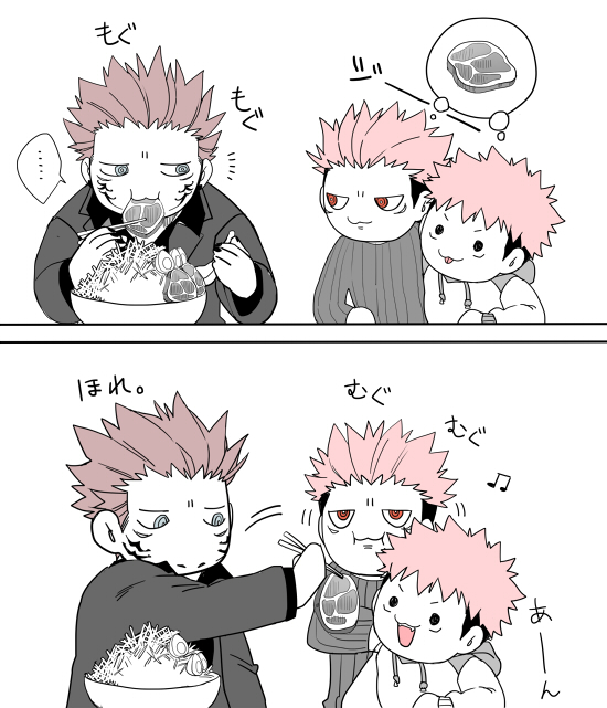 itadori yuuji and ryoumen sukuna (jujutsu kaisen) drawn by wakame_shi