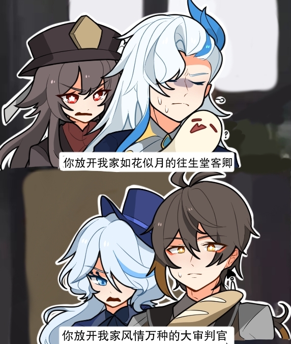 hu tao, furina, zhongli, boo tao, and neuvillette (genshin impact) drawn by bingmingweihan