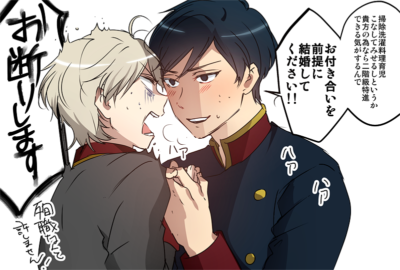 slaine troyard and harklight (aldnoah.zero) drawn by takaraizu