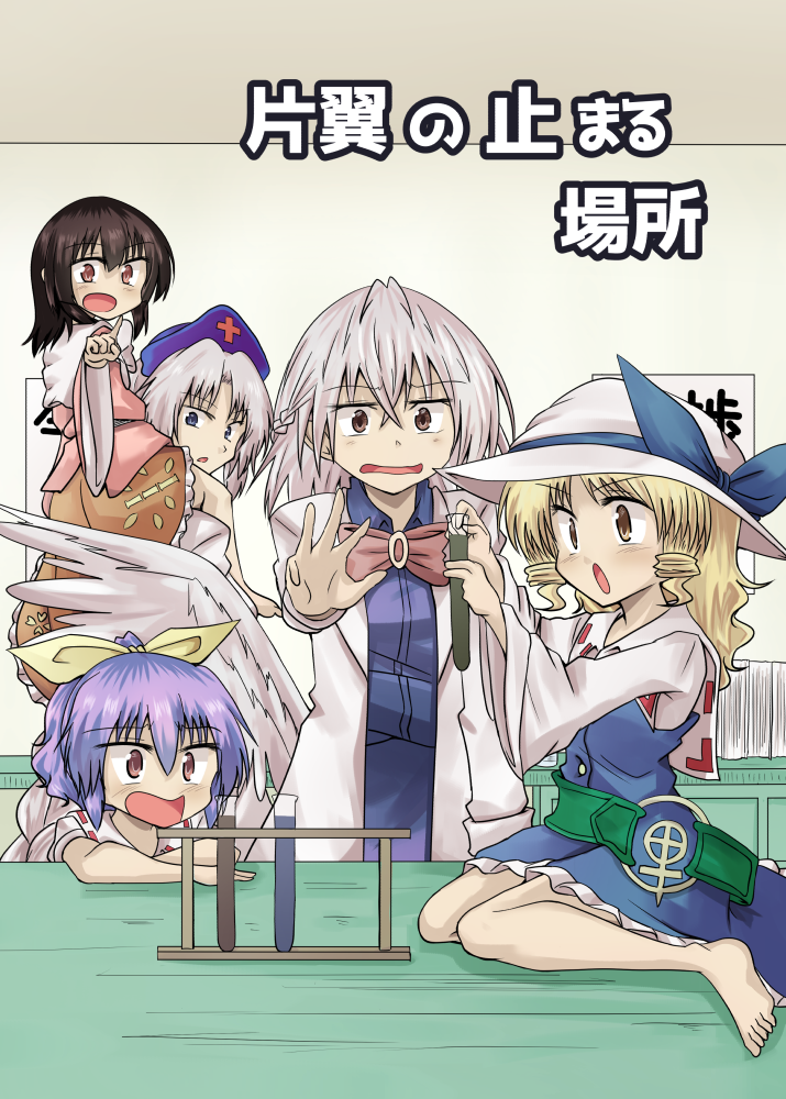 houraisan kaguya, yagokoro eirin, kishin sagume, watatsuki no yorihime, and watatsuki no toyohime (touhou) drawn by shamisen_(syami_sen)