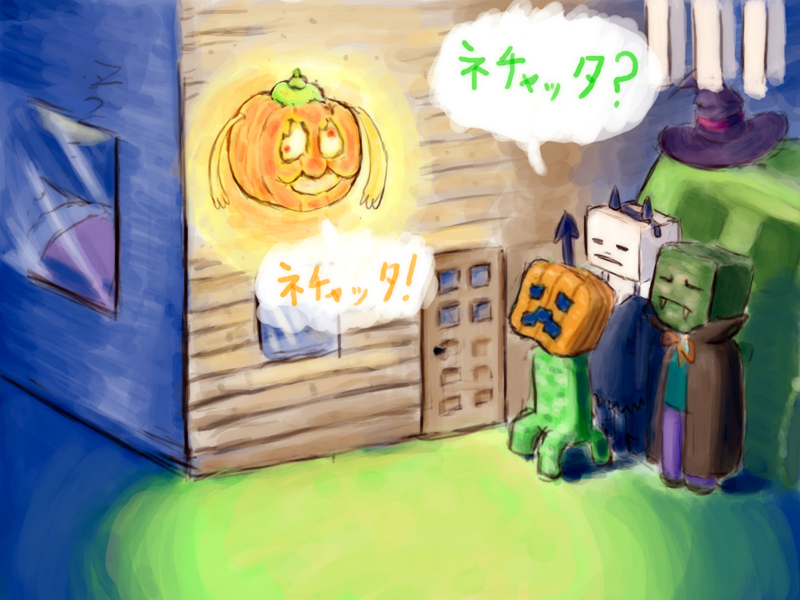 creeper, zombie, ghast, skeleton, spoo, and 1 more (minecraft and 1 more) drawn by seitei