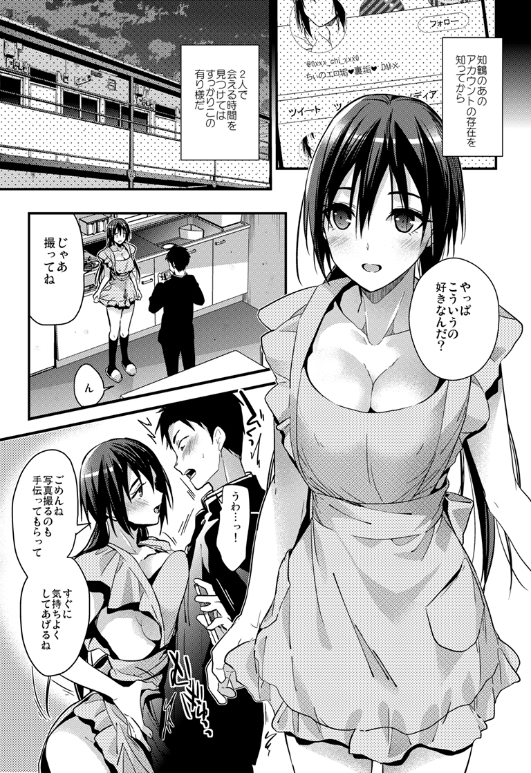 utsui chizuru and yamagata kousuke (kuu ka kuwareru ka?) drawn by mzyk