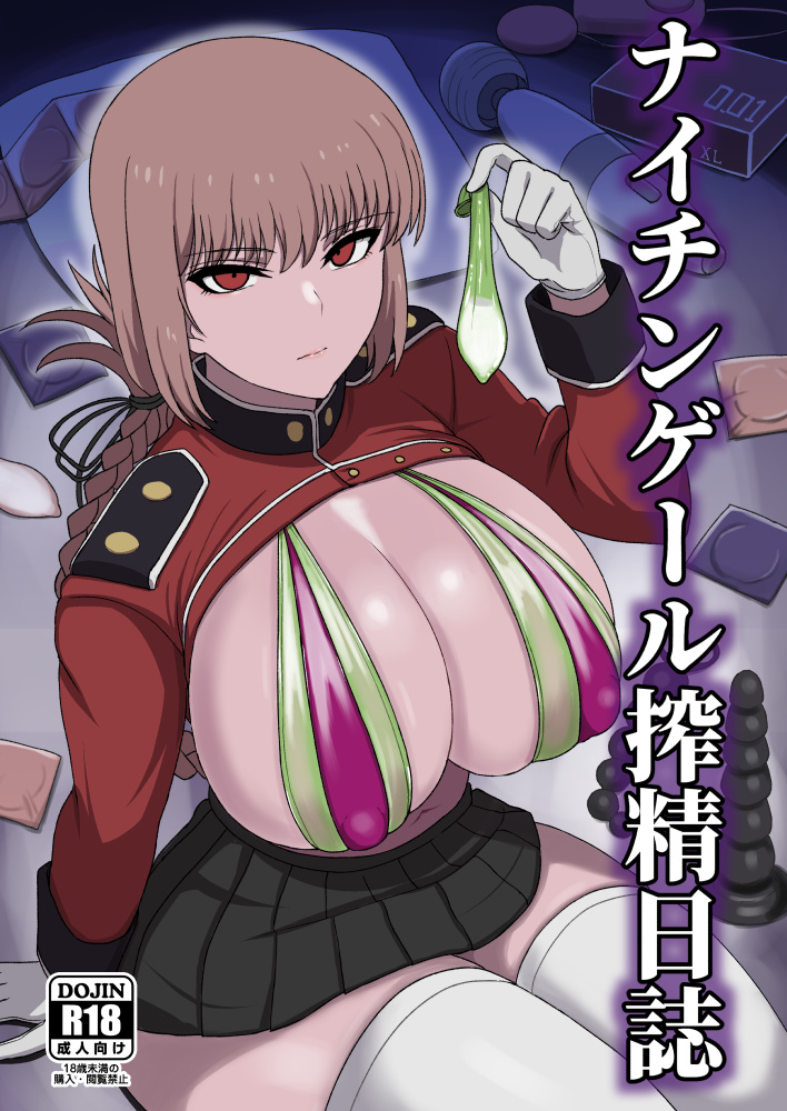 florence nightingale (fate and 2 more) drawn by guhanshounen