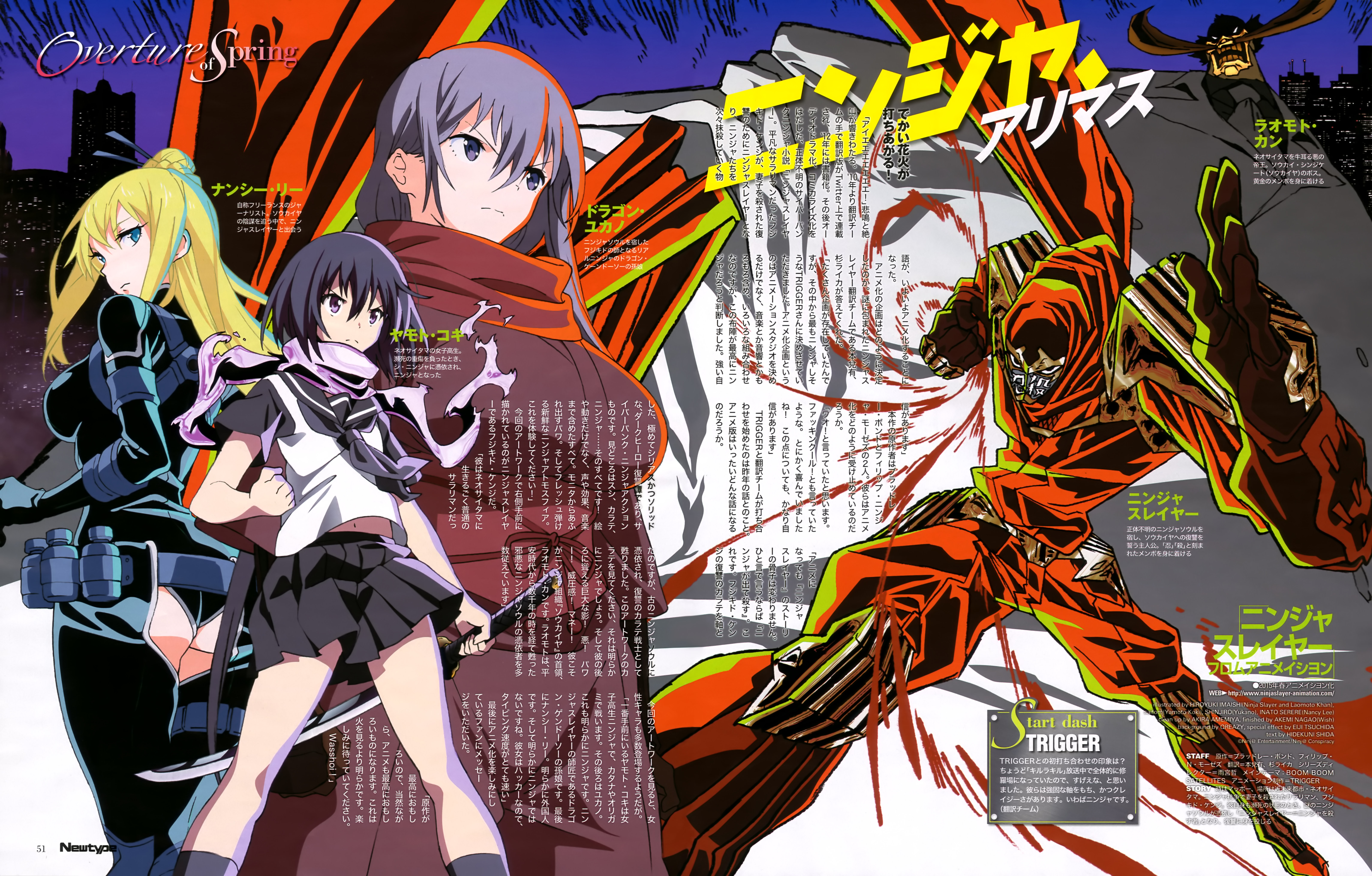 Nancy Lee Dragon Yukano Yamoto Koki Fujikido Kenji And Laomoto Khan Newtype And 1 More Drawn By Imaishi Hiroyuki Saitou Masatsugu And Shinjiro Danbooru