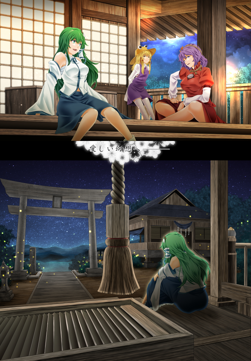 kochiya sanae, moriya suwako, and yasaka kanako (touhou) drawn by arkatopia