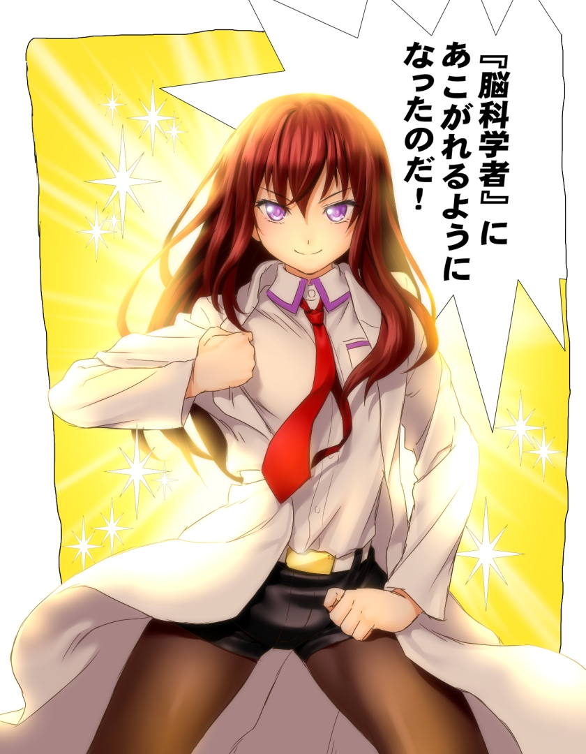makise kurisu (jojo no kimyou na bouken and 2 more) drawn by onsoku_inu
