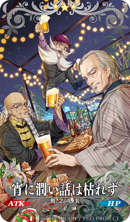 yagyuu munenori, don quixote, and zhang jue (fate and 1 more) drawn by meisai