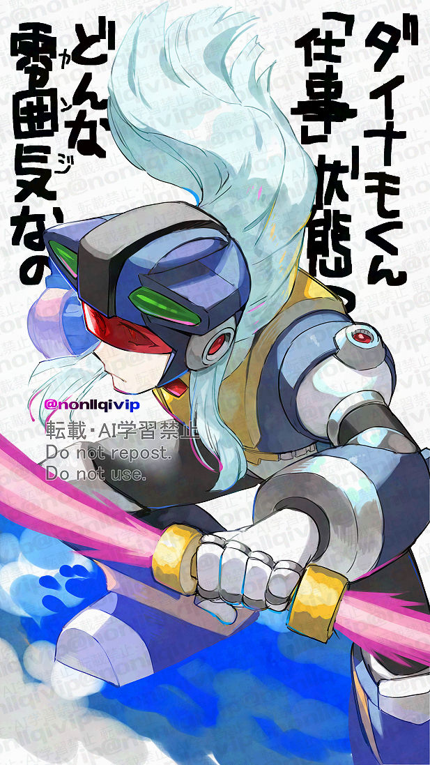 dynamo (mega man and 1 more) drawn by yamanashi_taiki